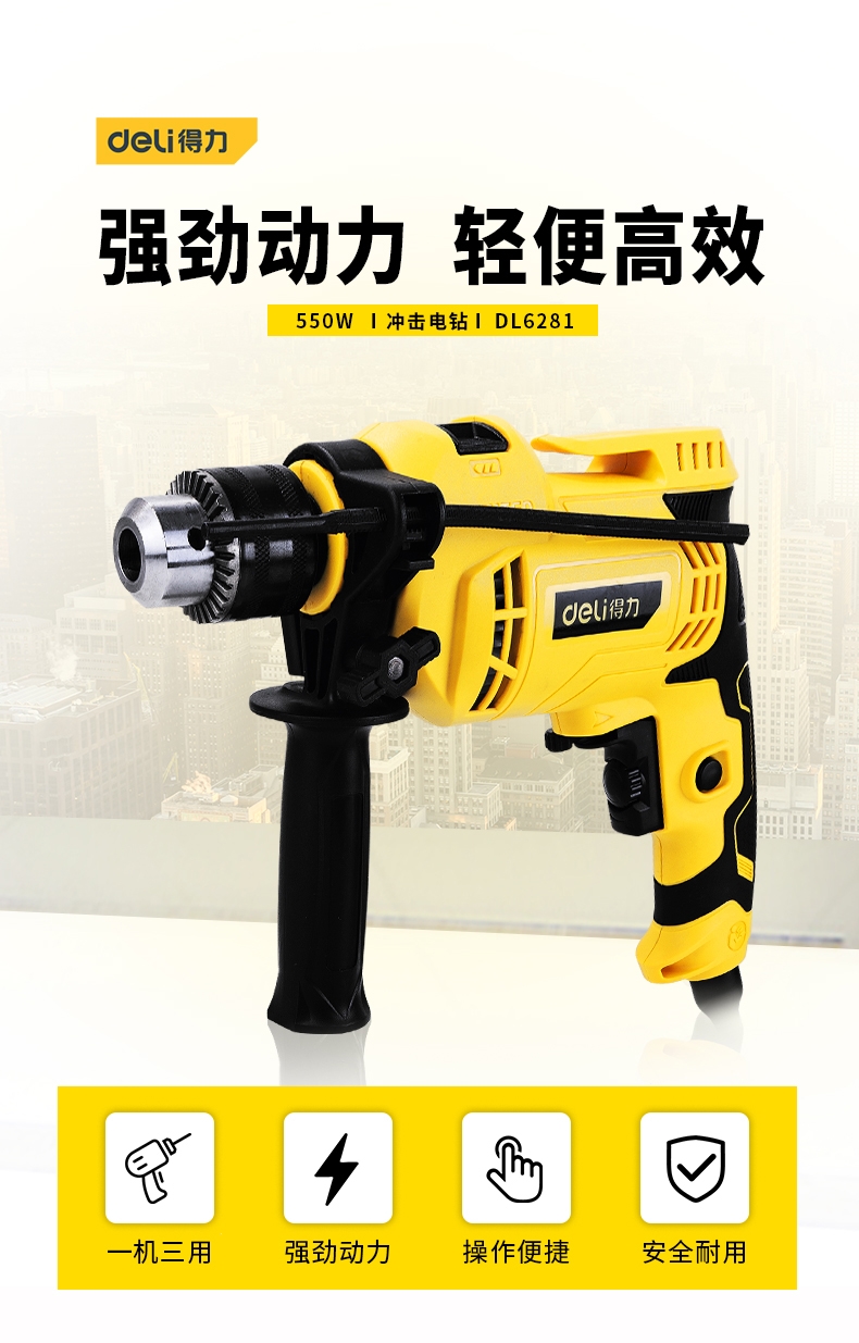 冲击钻手电钻家用多功能小型电锤手枪钻电转钻墙打孔电动工具【价格