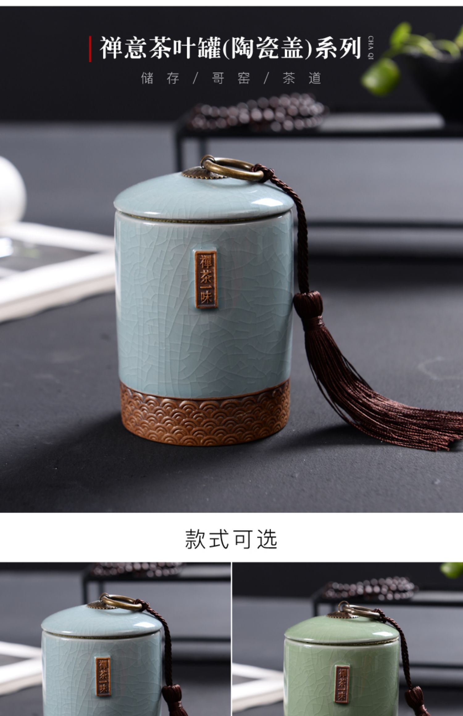 yicheng哥窑茶叶罐家用陶瓷茶罐小号普洱装茶叶盒便携迷你旅行存储