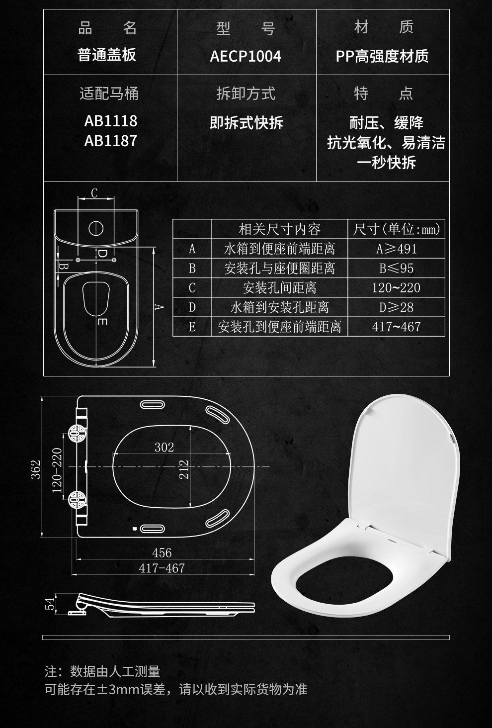 箭牌马桶盖更换图片