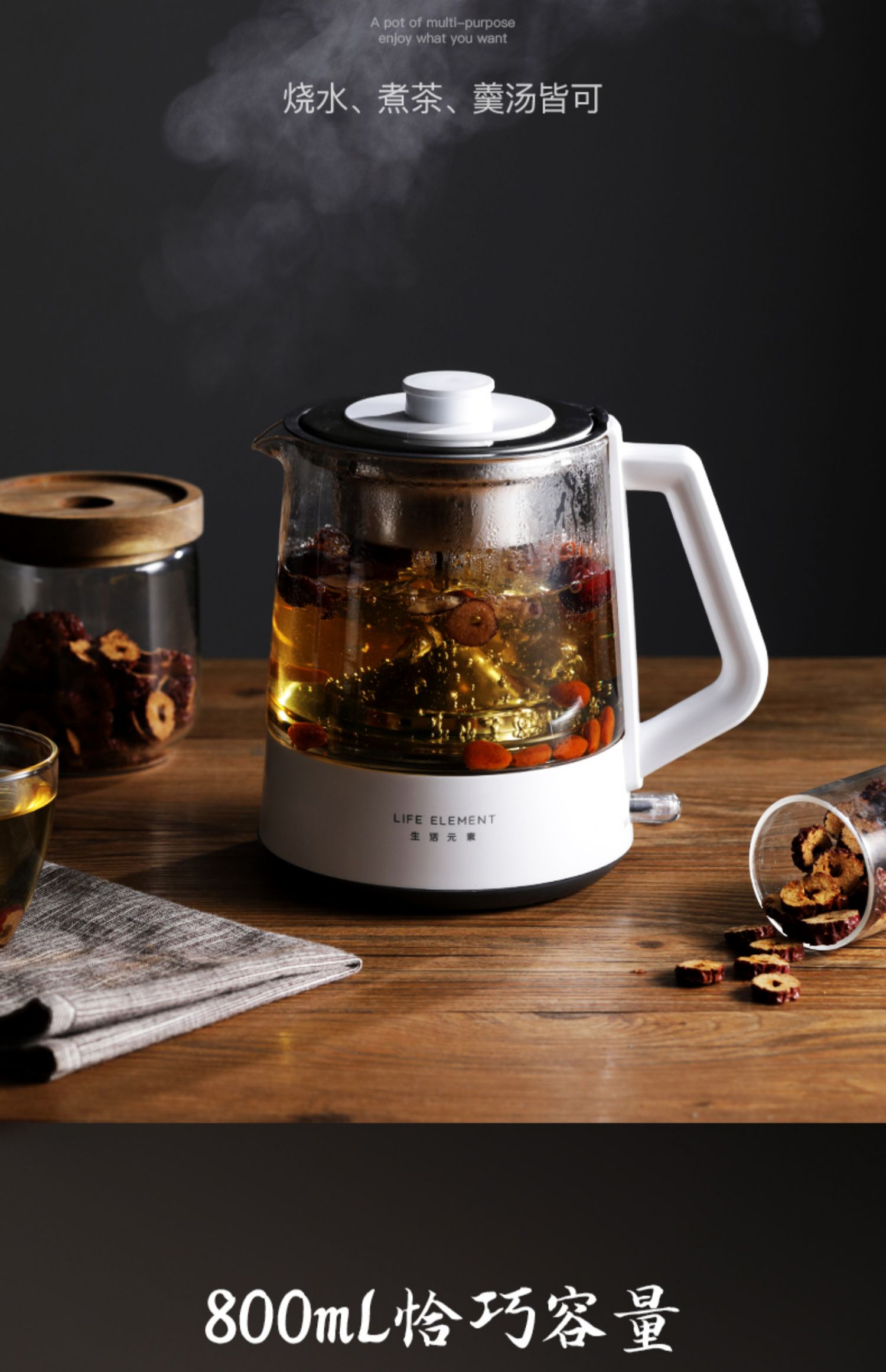 生活元素煮茶器花茶蒸茶器全玻璃喷淋式一体办公室小型迷你养生壶