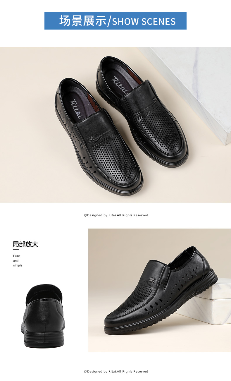日泰男鞋夏季镂空皮鞋男士正装商务休闲软底中年爸爸鞋【价格 图片