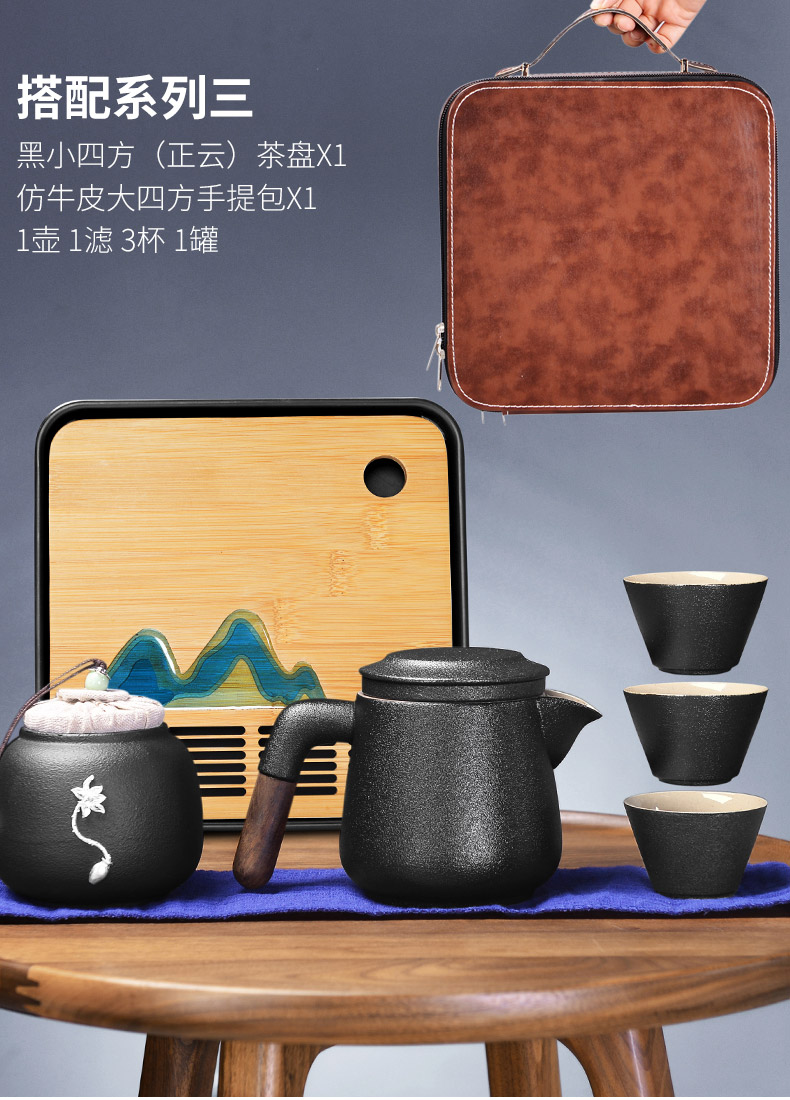 三维工匠茶艺旅行茶具套装便携包小收纳式功夫户外快客杯一壶二杯礼品