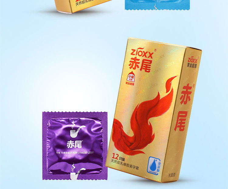 赤尾铂金001玻尿酸避孕套超薄安全套成人用品男用情趣用品女赤尾超薄