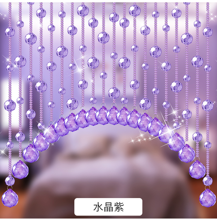 珠帘隔断帘水晶帘子客厅玄关卧室成品窗帘装饰过道免打孔帘