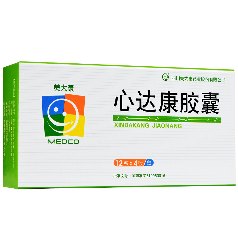 核心参数品牌名称:美大康 药品名称:心达康胶囊 通用名称:心达康胶囊