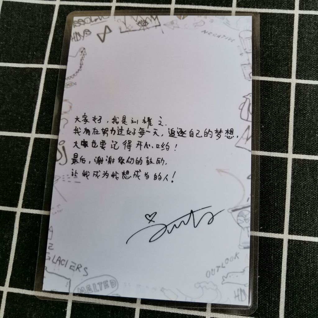 团队塑胶tnt时代少年团手写信送朋友送闺蜜送同学时代少年团韩都衣舍