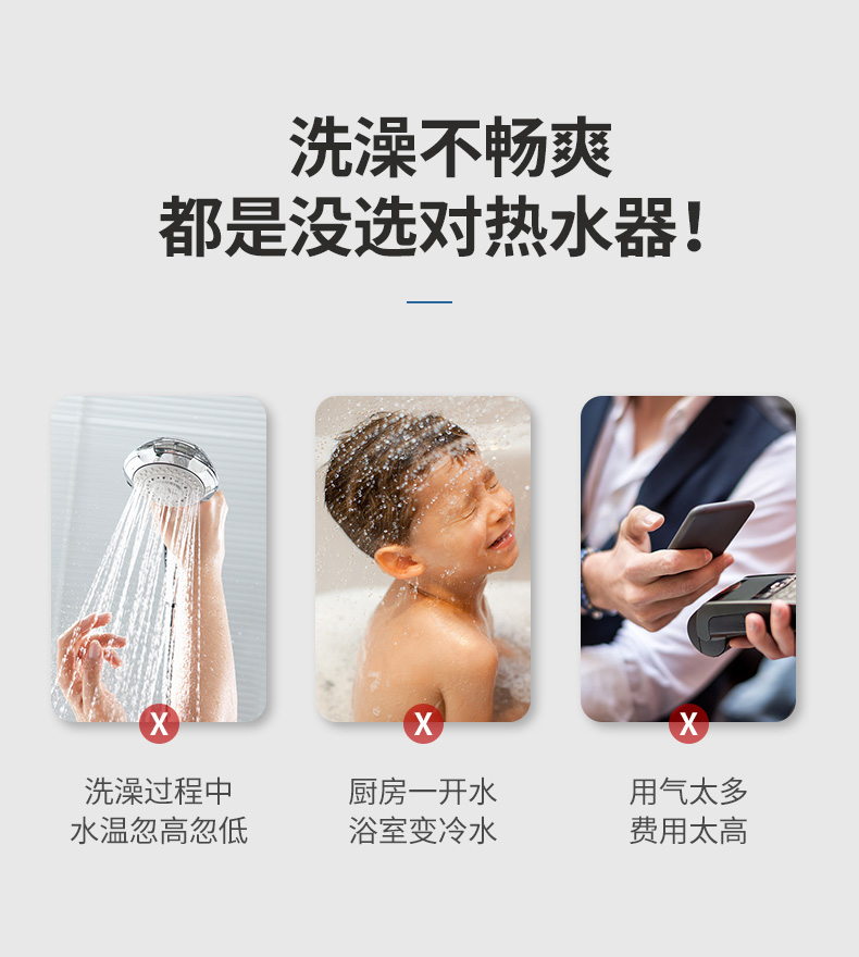 威可多(vicutu)燃气热水器 jsq30-16v2 玻璃喷涂白家用热水器 16升