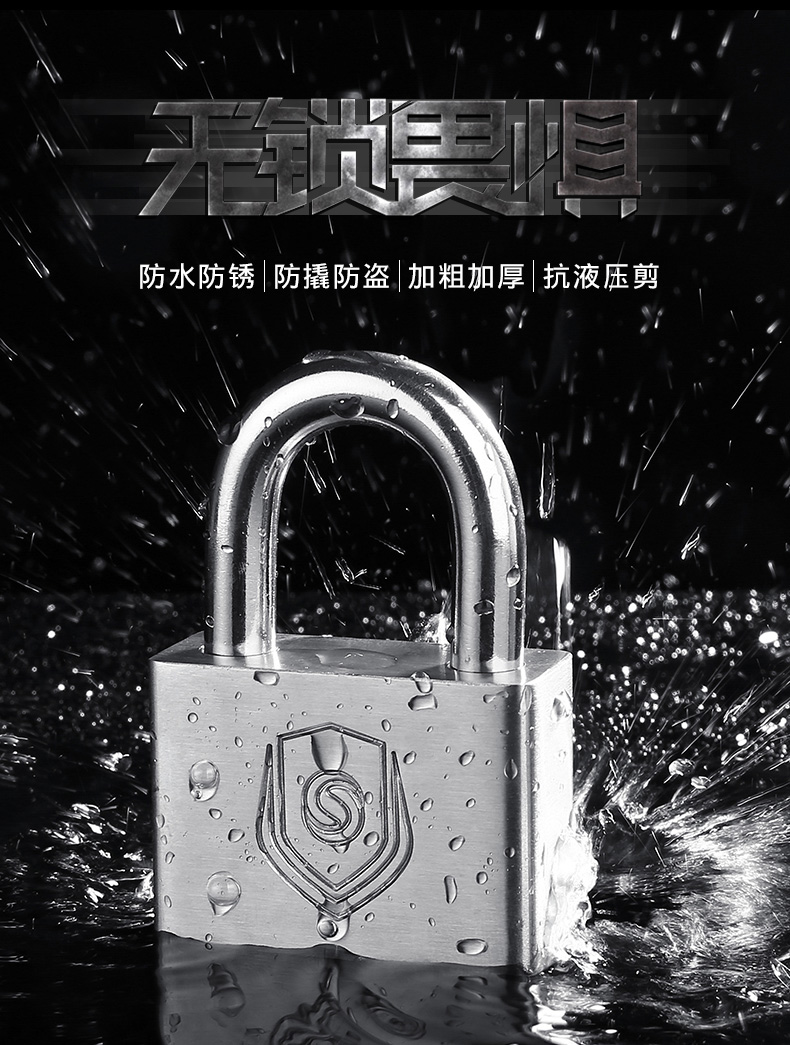 jingping304不锈钢挂锁家用大门锁防水防锈防雨锁头户外锁具防盗锁防