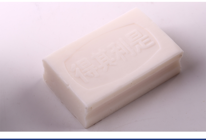 得其利是100x8块增白皂肥皂持久留香女清香型家用去黄刷鞋洗衣皂