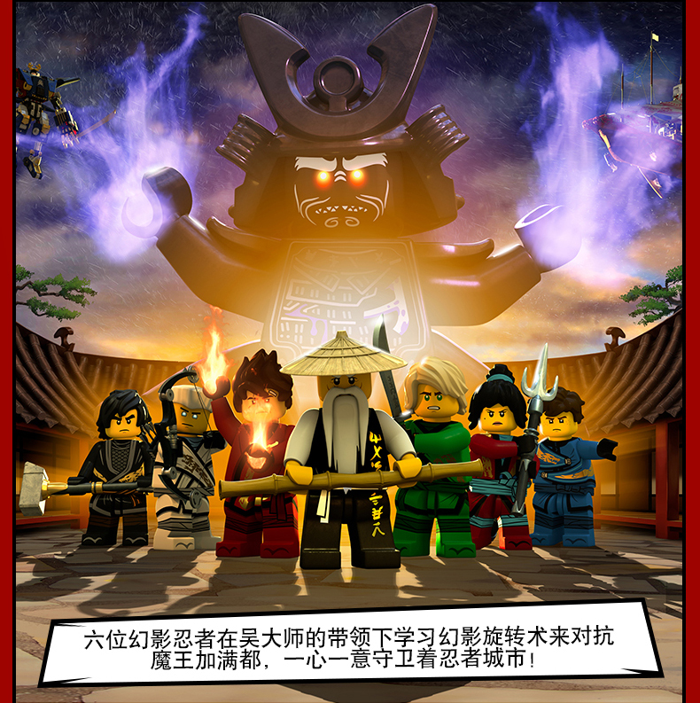 乐高(lego)积木70672 lego乐高幻影忍者系列寇的越野车70672玩具