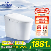 九牧(JOMOO)轻智能马桶一体机自动冲水恒温座圈虹吸式一级水效坐便器SQ8650