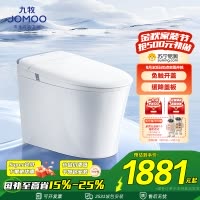 九牧(JOMOO)轻智能马桶一体机自动冲水恒温座圈虹吸式一级水效坐便器SQ8650