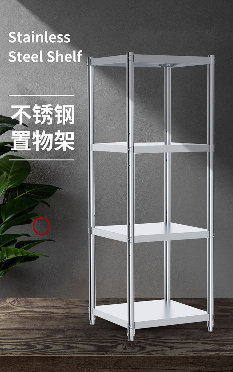 不锈钢厨房夹缝四层收纳架正方形多层架微波炉储物多功能锅碗架