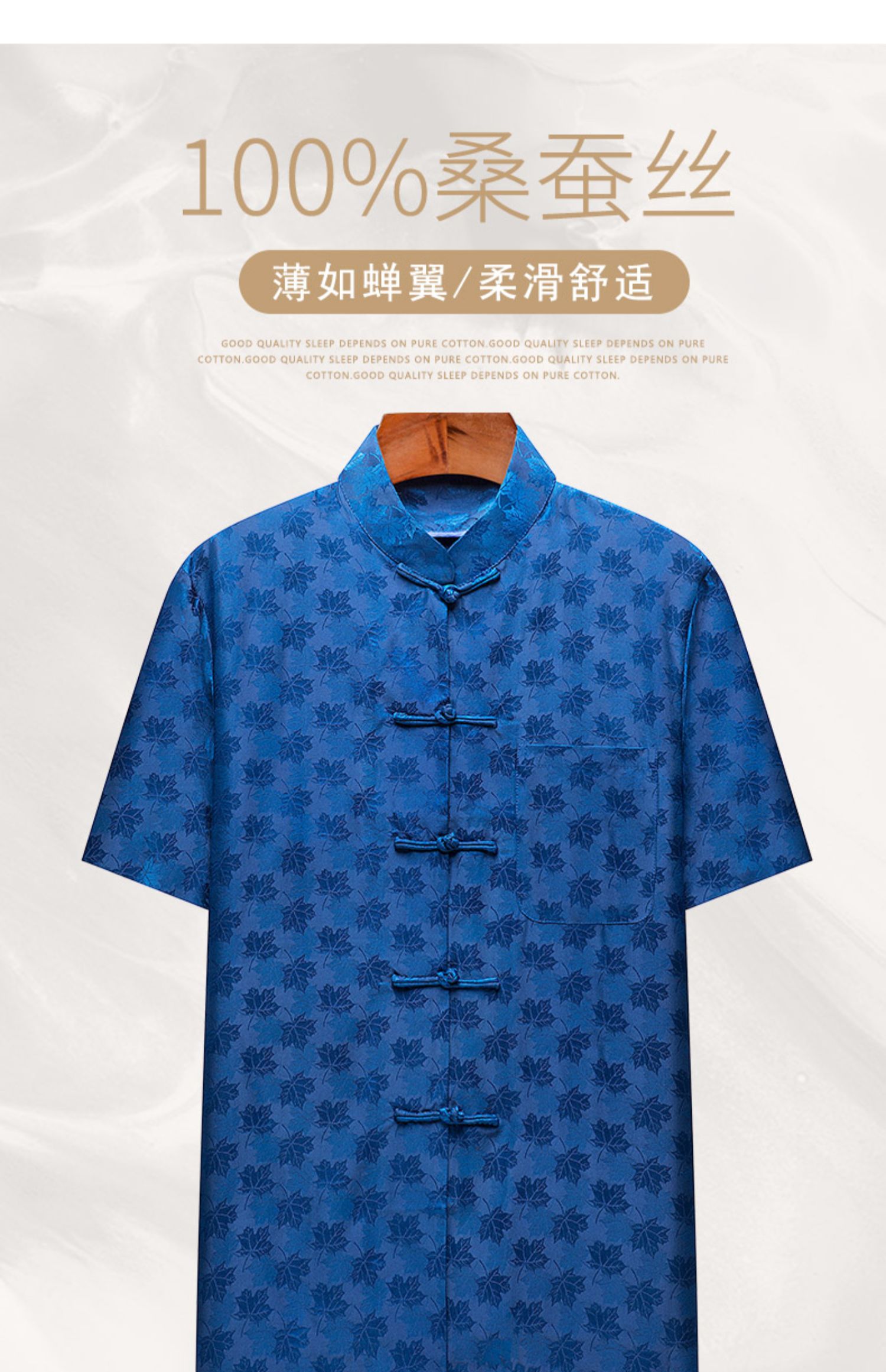 重磅真丝唐装男短袖桑蚕丝绸缎高端禅意男装华服爸爸中国风上衣服