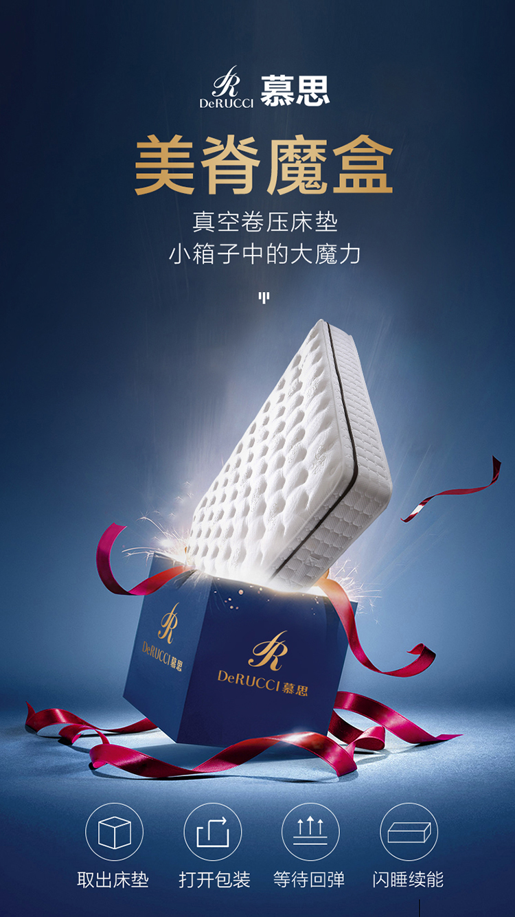 慕思卷包床垫独筒弹簧卷包床垫2cm天然乳胶床垫18米席梦思美脊魔盒