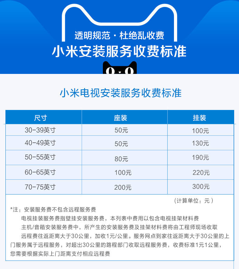 小米电视4c55英寸4k超高清液晶屏智能网络家用电视机官旗504x
