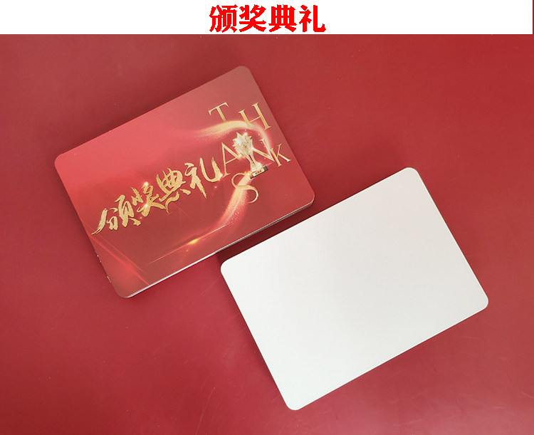 父亲端午节晚会主持人台词卡贺卡婚礼使用提词硬卡纸质手持稿fenghou