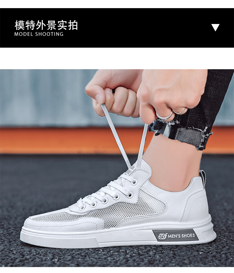 述雅男鞋夏季透气2021新款潮流网面运动小白板鞋防臭百搭休闲开车潮鞋