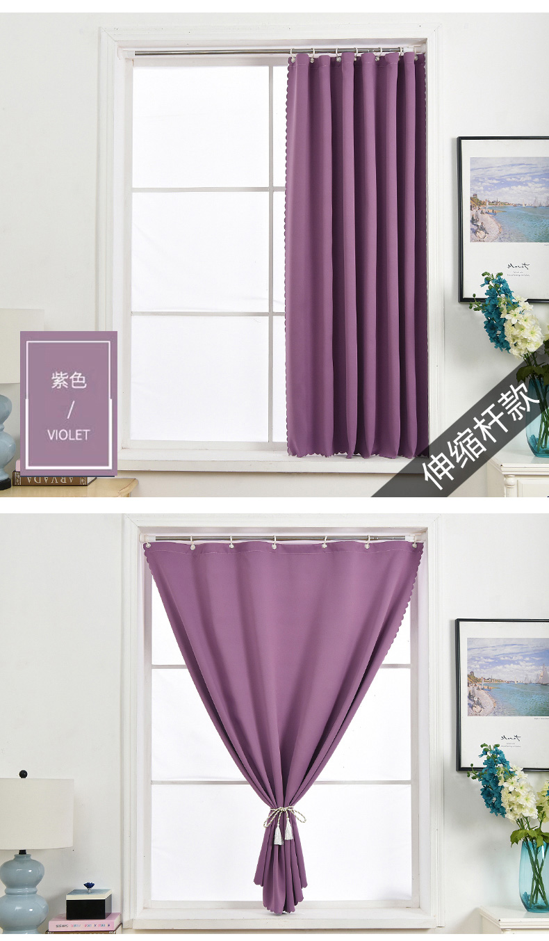 家柏饰(corated)伸缩杆短帘半帘出租房遮阳小窗帘免打孔安装全遮光布