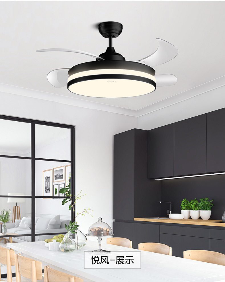opple吊扇灯 欧普照明隐形风扇灯led餐厅美式吊灯卧室客厅欧式灯具