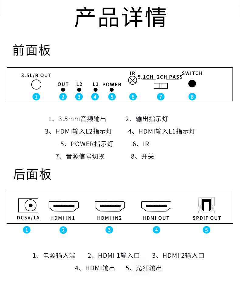 阿音数据线hd380 阿音hd380 Hdmi 2 0音频切换器2进1出分配器4k高清转音频分离3 5光纤5 1音箱电脑功放电视配件 价格图片品牌报价 苏宁易购骏亨影音专营店