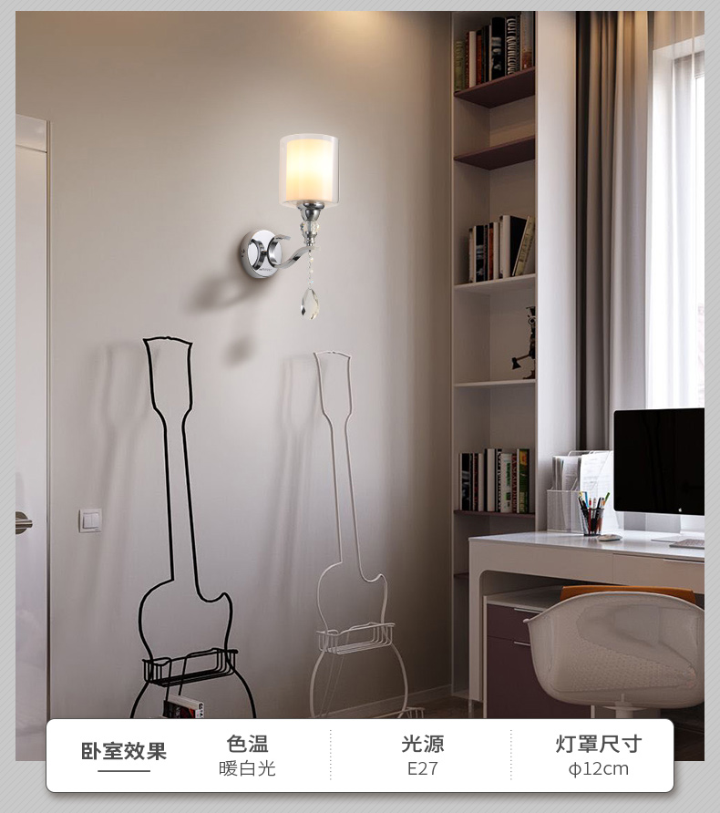 三雄极光led壁灯客厅走廊过道灯白色壁灯灯泡床头灯