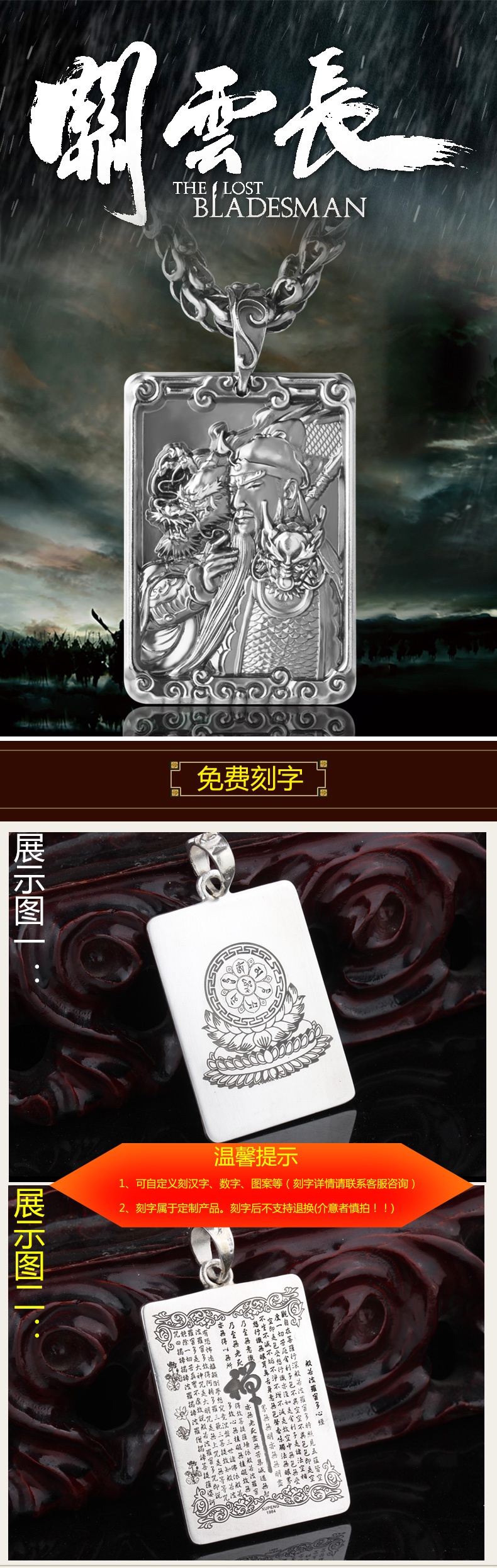 美芙仁银吊坠 项链tm 美芙仁关公吊坠999纯银霸气复古银饰护身佛牌大号实心武财神男士银项链 价格图片品牌报价 苏宁易购美芙仁旗舰店