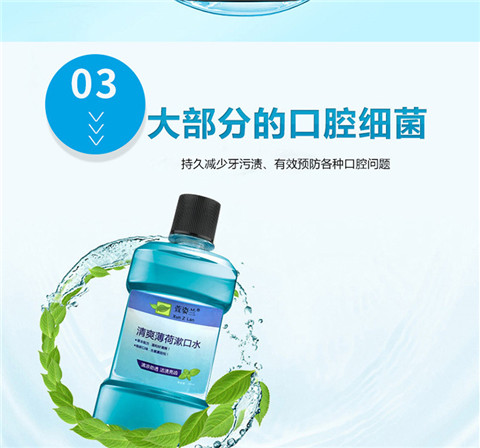 萱姿兰漱口水便携儿童孕妇月子女士产妇薄荷去牙渍除口臭