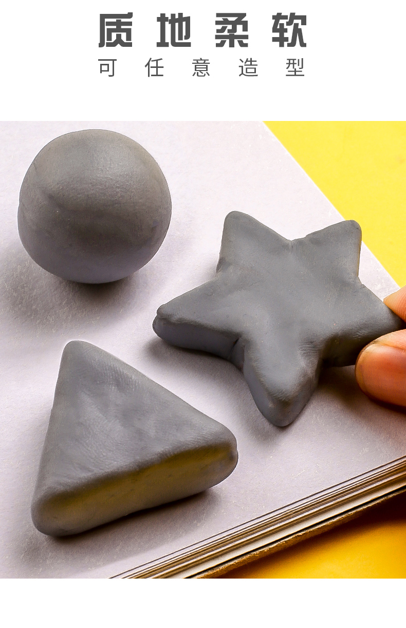 龙钻办公文具gs601937037822ml 可塑性软橡皮擦素描橡皮泥美术学生