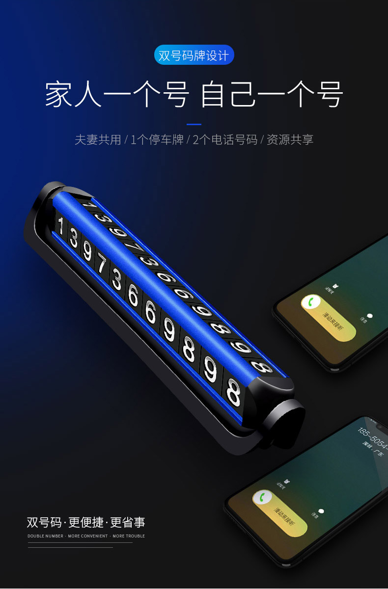 免费申请临时手机号码流程是什么 免费申请临时手机号码流程是什么