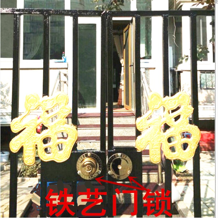 定做 老式大门锁木门铁门双扇锁 木门大铁门锁通用双开门大门锁农村街