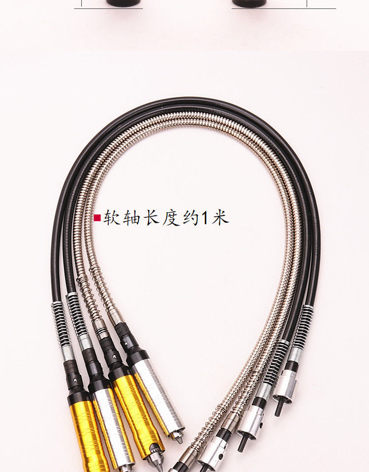 《电磨软轴 雕刻机手电钻配件雕刻手柄 雕刻机配件电钻软轴美缝工具