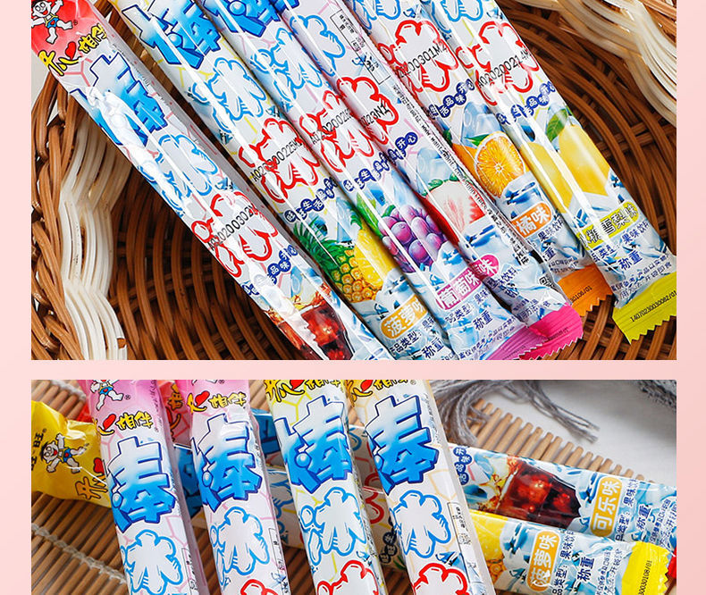 《旺旺棒冰冰非碎冰冰果味饮料可吸吸冰冰淇淋儿童休闲零食夏日冷饮