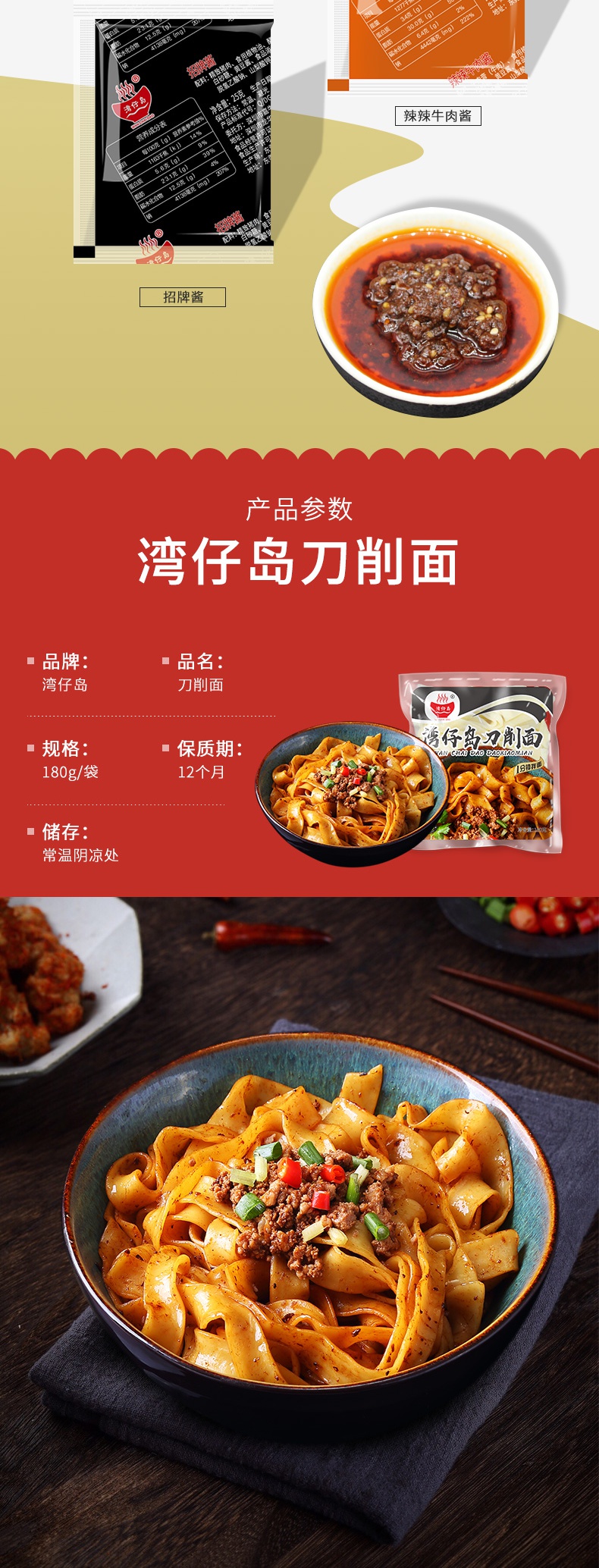 车仔面刀削面带酱港式方便面非油炸宽面同车仔面10包保鲜湿面小吃10包