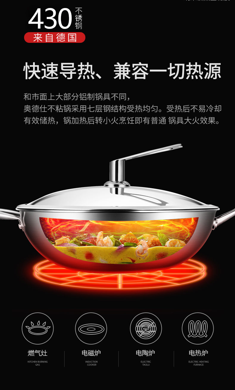 拓进炒锅 P奥德仕不锈钢炒锅30cm32cm不粘锅无油烟无涂层平底电磁炉燃气锅具 430不锈钢 32cm锅 盖 实木锅 柄 价格图片品牌报价 苏宁易购量达厨具专营店 拓进炒锅 P奥德仕不锈钢炒锅30cm32cm不粘锅无油烟无涂层平底电磁炉燃气锅具 430不锈钢 32cm锅 盖 实木锅 柄 价格图片品牌报价 苏宁易购量达厨具专营店