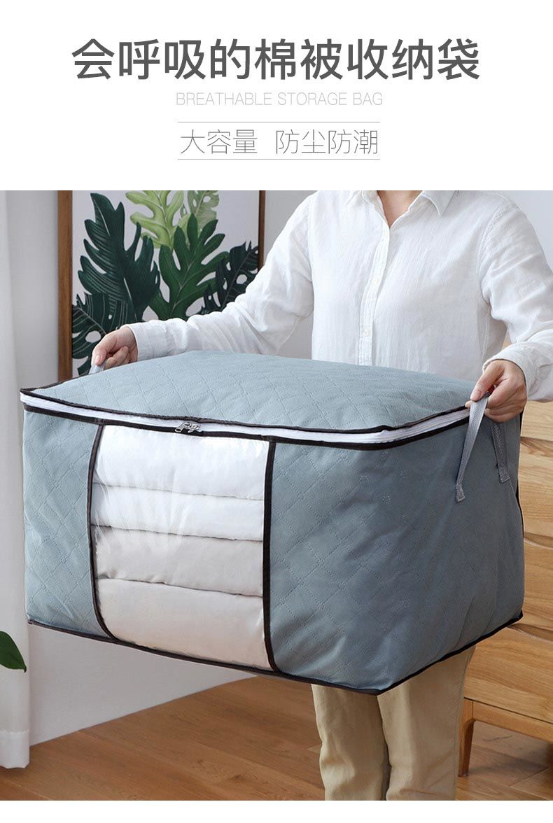 超级新品 积方优品棉被收纳袋大号衣物整理袋行李衣服打包家用防潮储