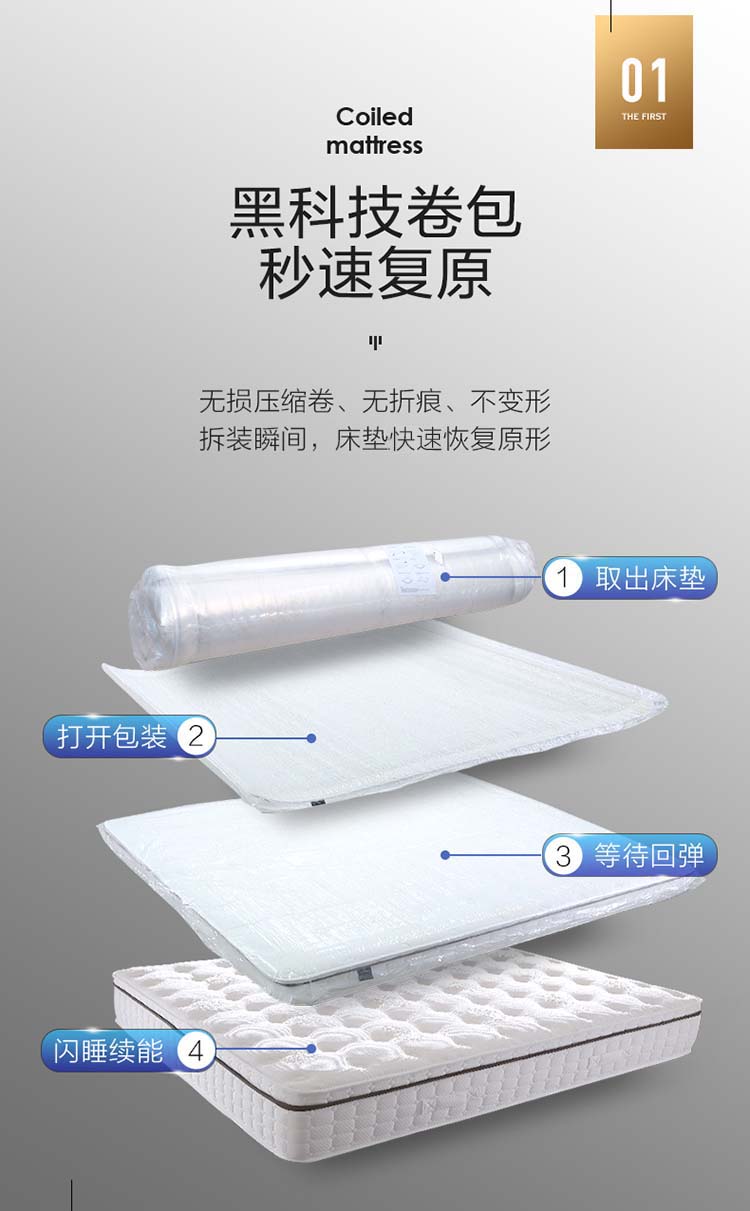 慕思卷包床垫独筒弹簧卷包床垫2cm天然乳胶床垫18米席梦思美脊魔盒