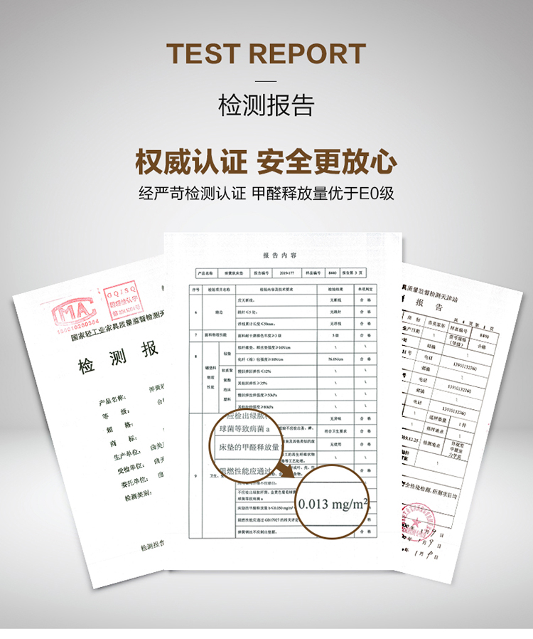 曲美家居 弹簧床垫 3d黄麻乳胶床垫 环保竹炭床垫 1.2米1.5米1.