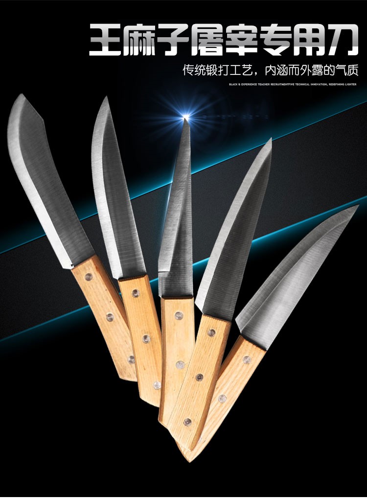 超级新品 套餐熟食扒皮刀小尖刀剔骨刀屠宰刀水果刀开膛剔肉泥鳅锋利