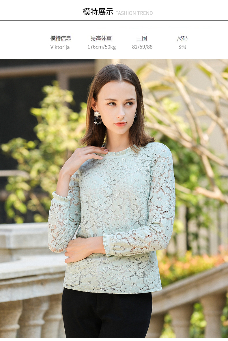 经典故事蕾丝打底衫女初春小衫高档长袖精致内搭蕾丝衫女