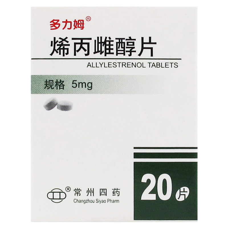 多力姆保胎育胎 多力姆 烯丙雌醇片 5mg*20片/盒【價格 圖片 品牌