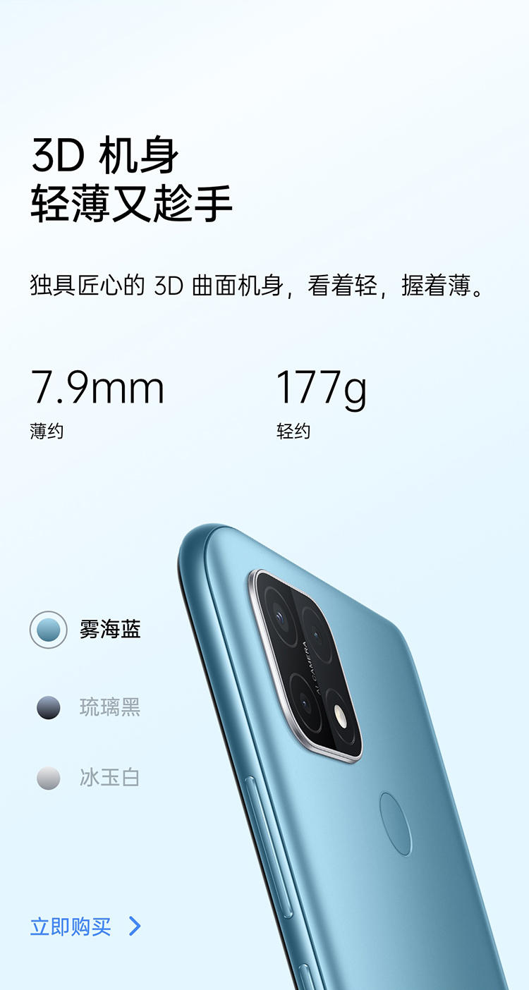 oppoa35参数图片