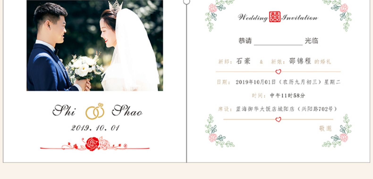 簡約中國風請帖結婚2021婚禮創意婚宴訂製喜帖喜貼請柬定製邀請函