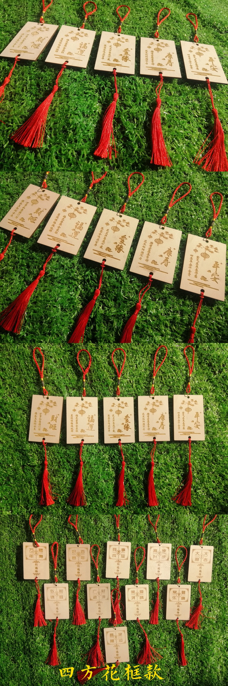 木质祈福牌许愿牌景区寺庙姻缘牌平安牌装饰挂牌激光刻字logo定制封后