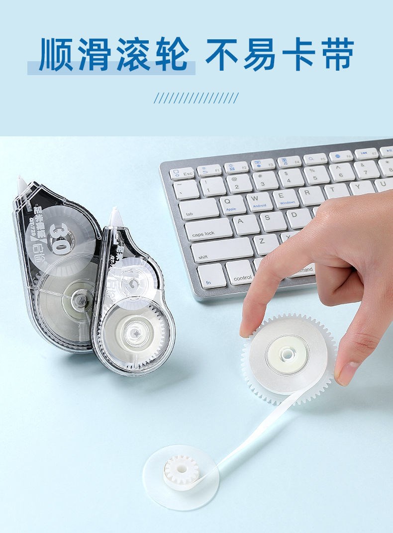 喻娄特价-修正带大容量足米改错带涂改带小学生改正带初中学生 6支装