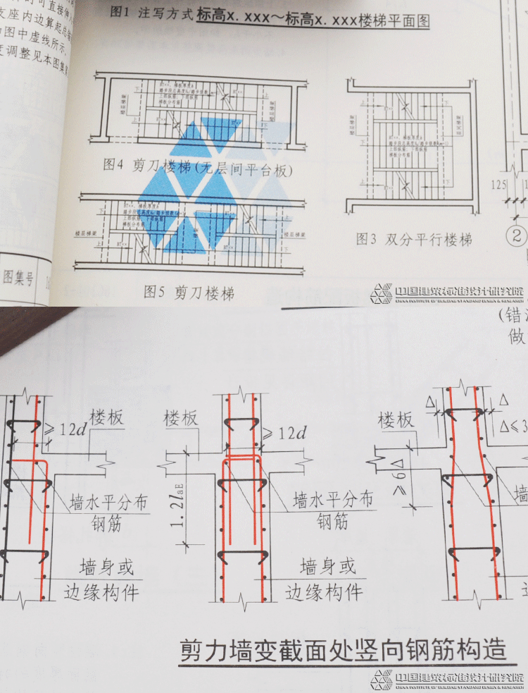 16g101平法图集,101图集16g101 正版16g101系列图集全套平法钢筋16g101123混凝土结构施工图平面表示