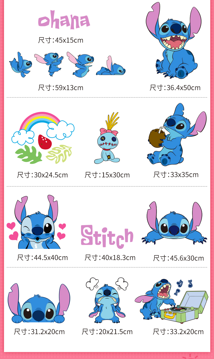 舒适主义(shushizhuyi)汽车贴纸史迪仔车贴 舒适主义史迪仔车贴 动漫