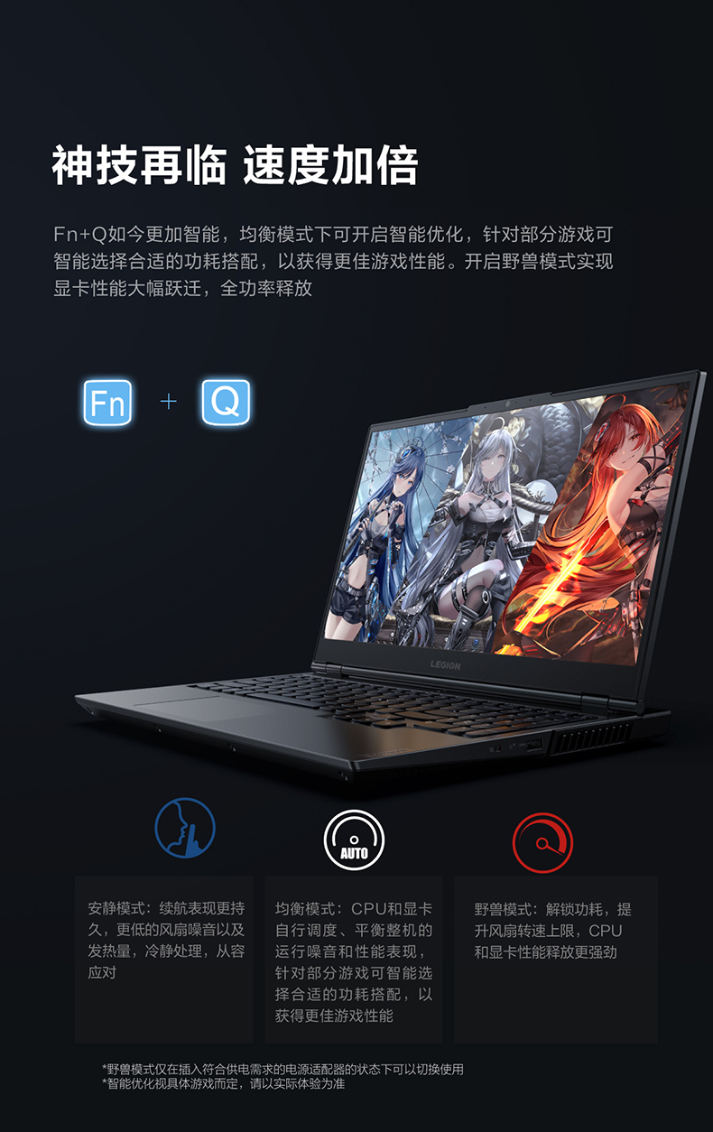 联想lenovo拯救者y70002021156英寸游戏本笔记本电脑11代i711800h16g