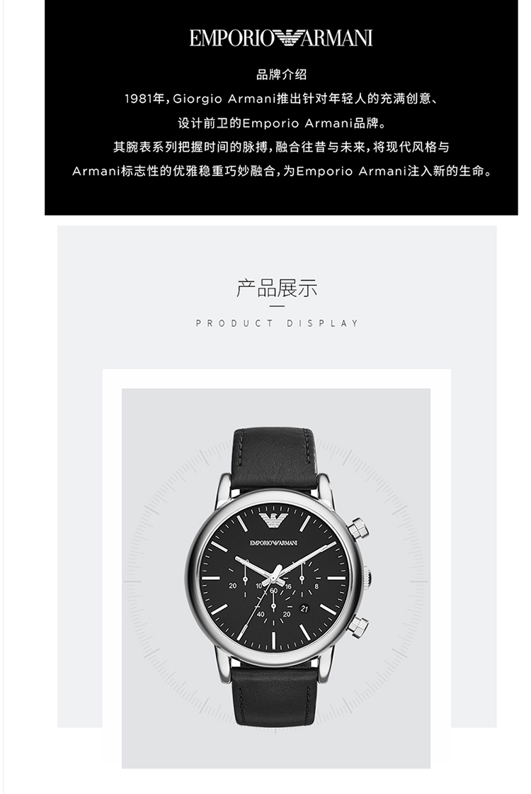 armani)石英表ar1828 armani阿玛尼手表皮质表带经典休闲表男士 生日