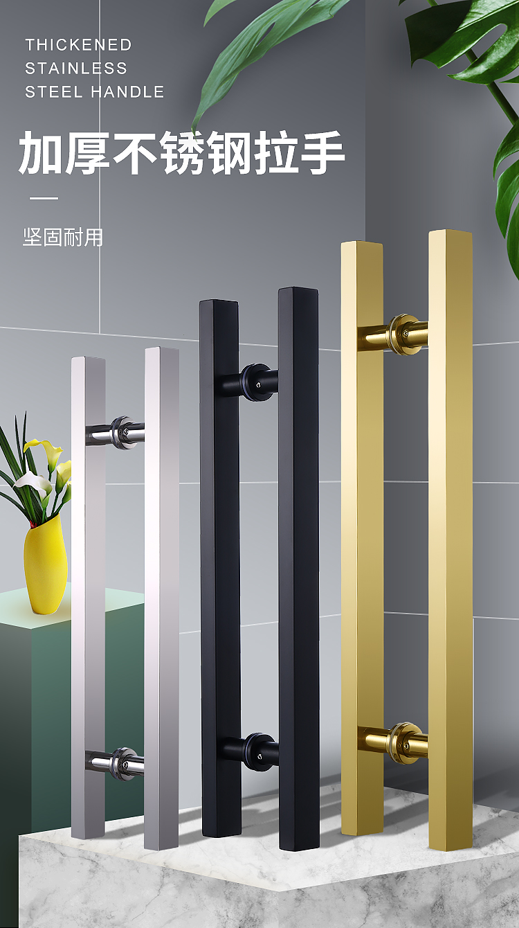 jing ping玻璃门拉手不锈钢方管黑色玫瑰金黑钛金推拉门地弹门把手对